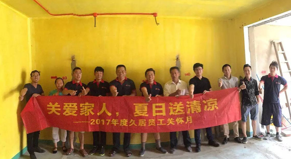 炎炎夏日送清涼，點滴關懷沁心脾